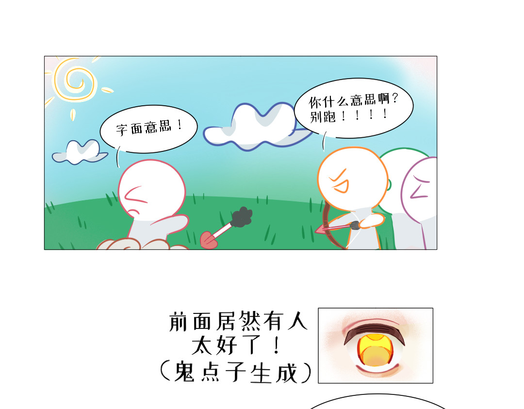 P通·特s 第5页
