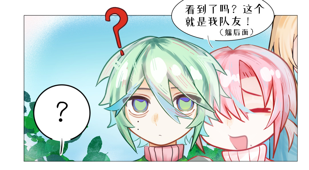 P通·特s 第6页