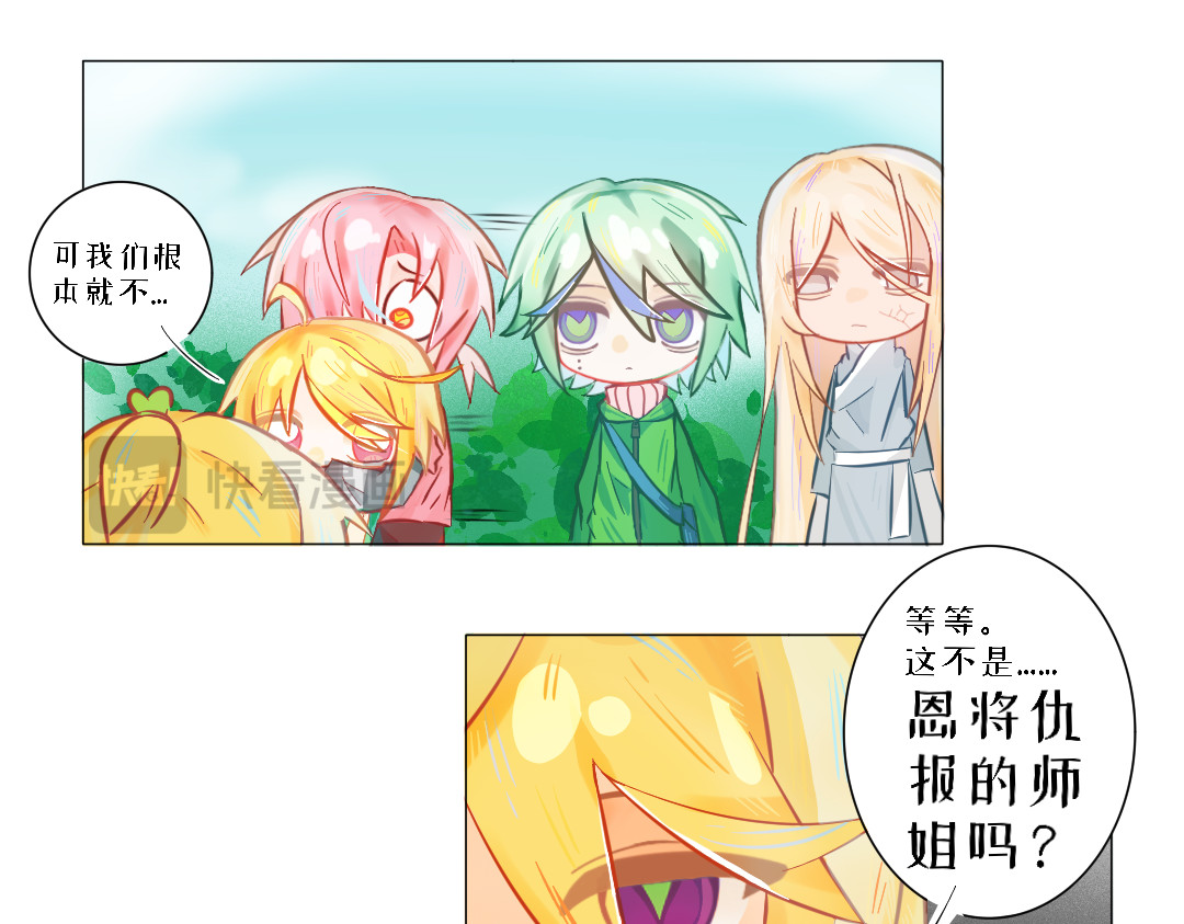 P通·特s 第7页