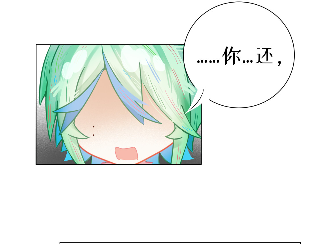 P通·特s 第1章-“奇怪”的人 第9页