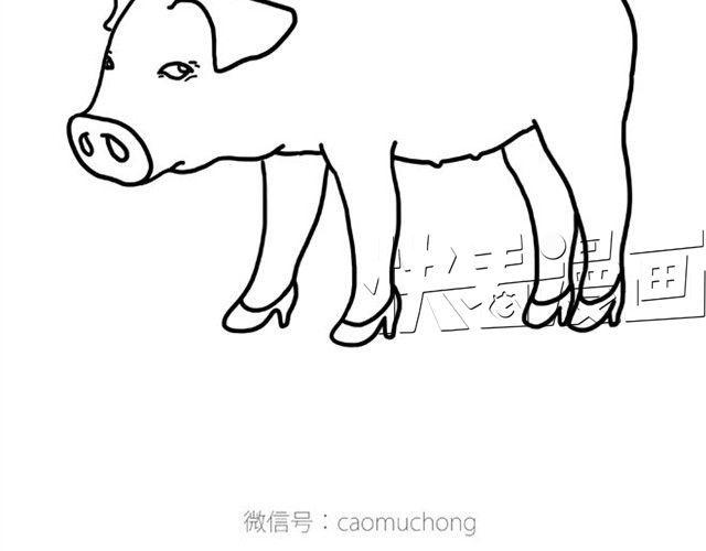 绘心一笑 师傅出恭 第35页