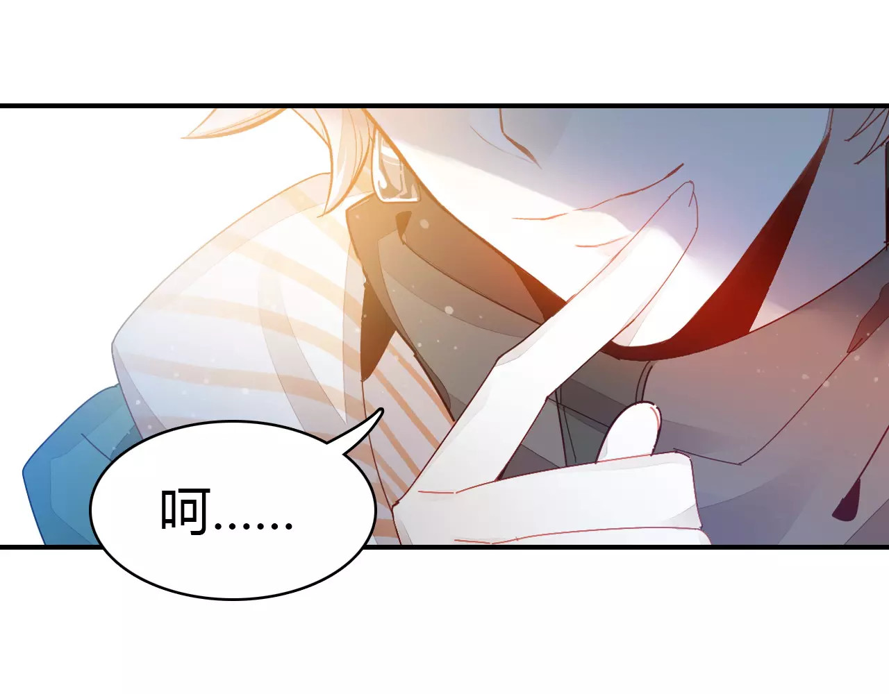 爱上傲娇龙王爷 第1话 有趣的人类 第125页