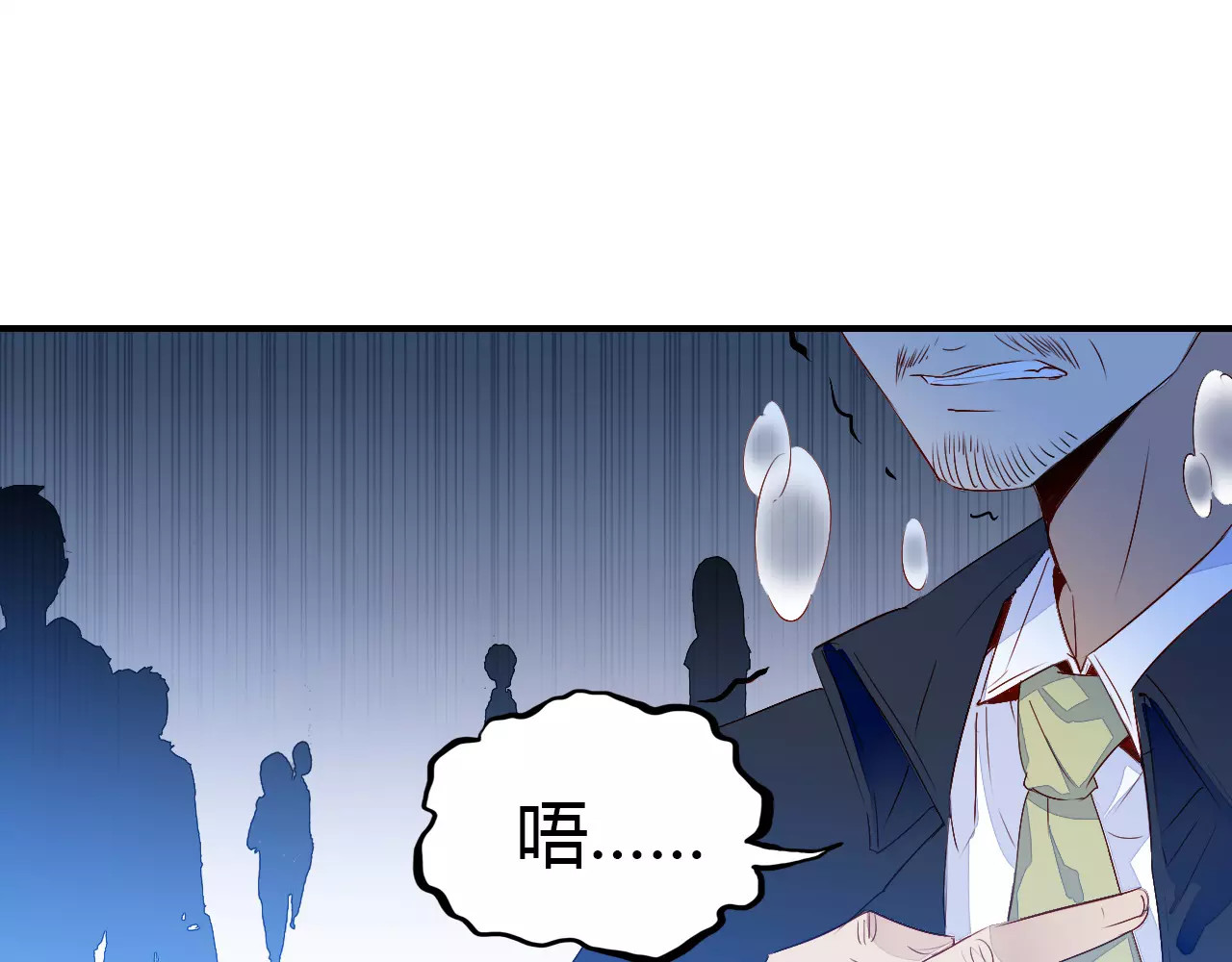 爱上傲娇龙王爷 第1话 有趣的人类 第51页