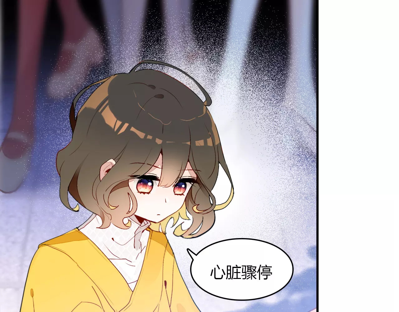 爱上傲娇龙王爷 第1话 有趣的人类 第67页
