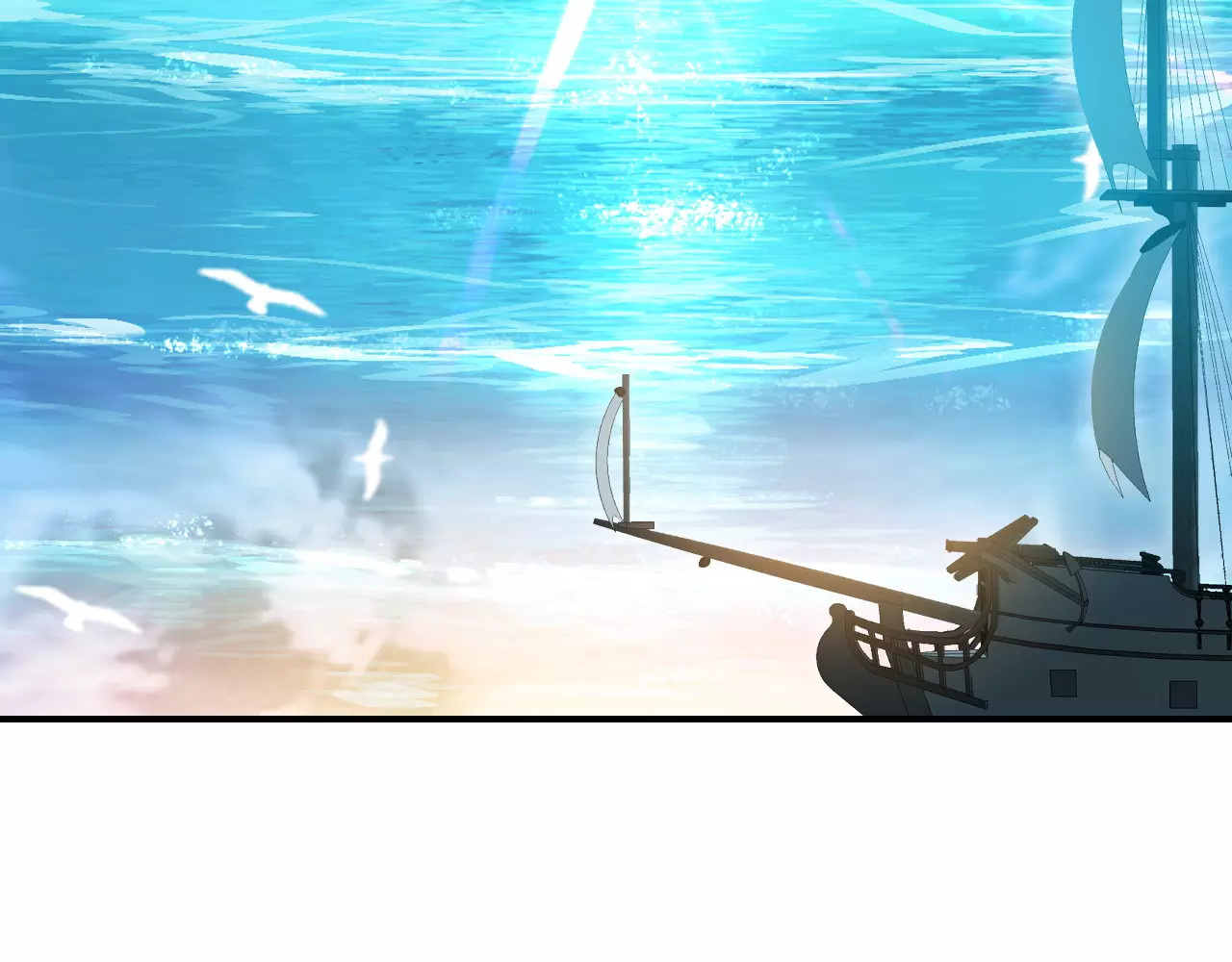 爱上傲娇龙王爷 第1话 有趣的人类 第10页