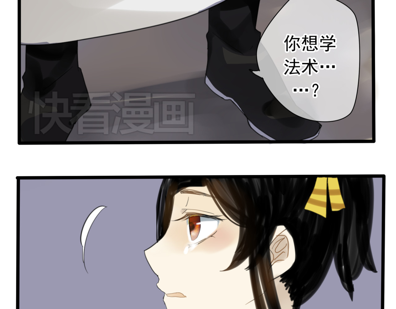 堕仙诀 第1+2话 陌上人如玉，公子世无双 第68页
