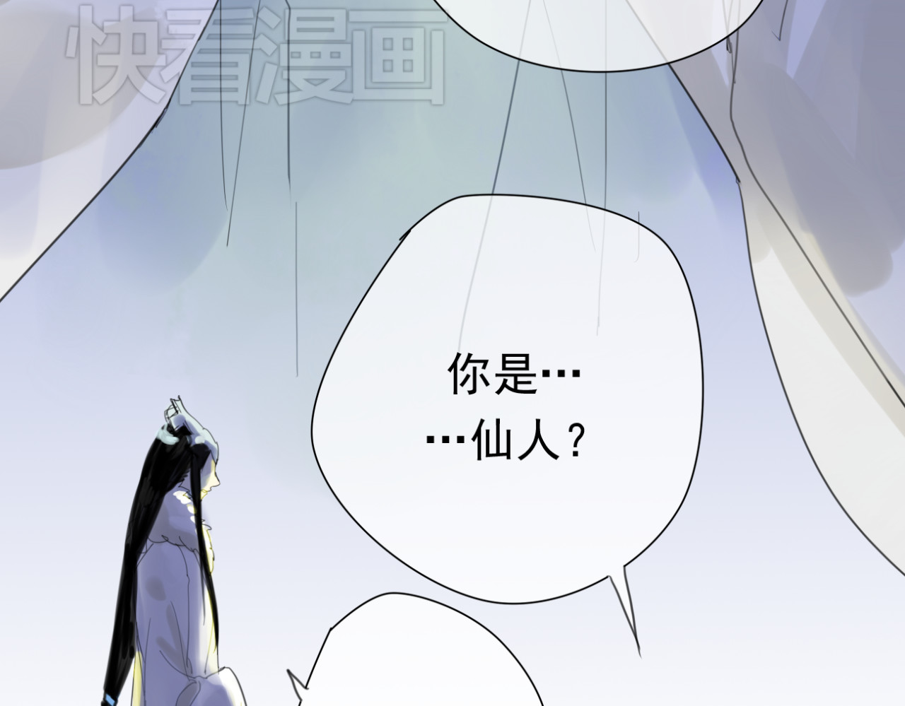堕仙诀 第1+2话 陌上人如玉，公子世无双 第72页