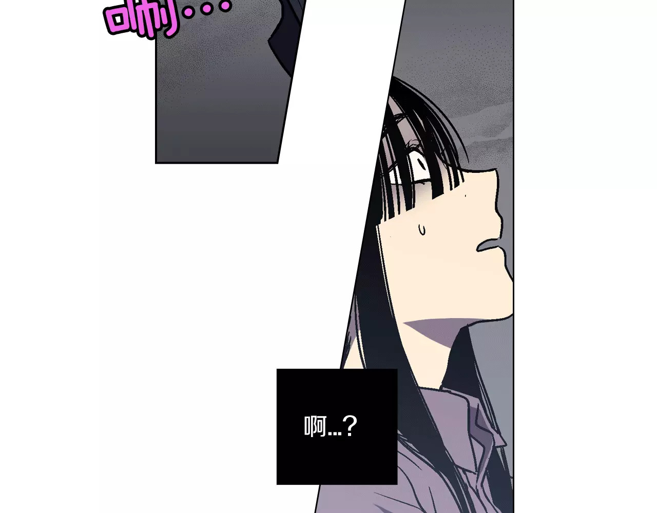 你的血很甜 第1话  夜访吸血鬼！ 第128页