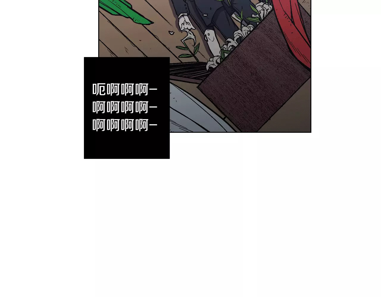 你的血很甜 第1话  夜访吸血鬼！ 第136页
