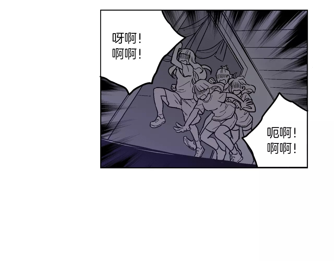 你的血很甜 第1话  夜访吸血鬼！ 第137页