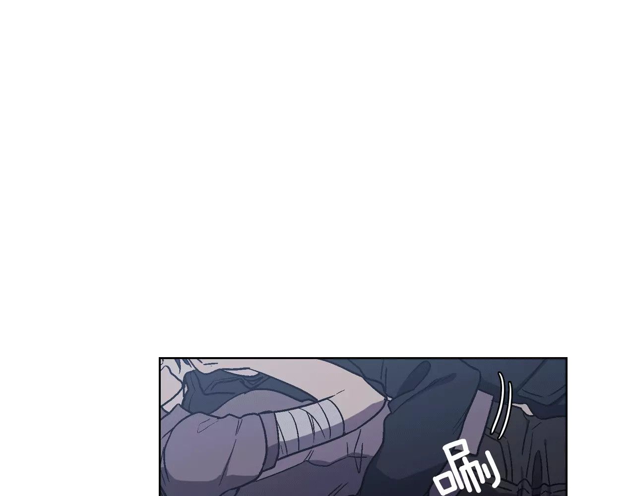 你的血很甜 第1话  夜访吸血鬼！ 第145页