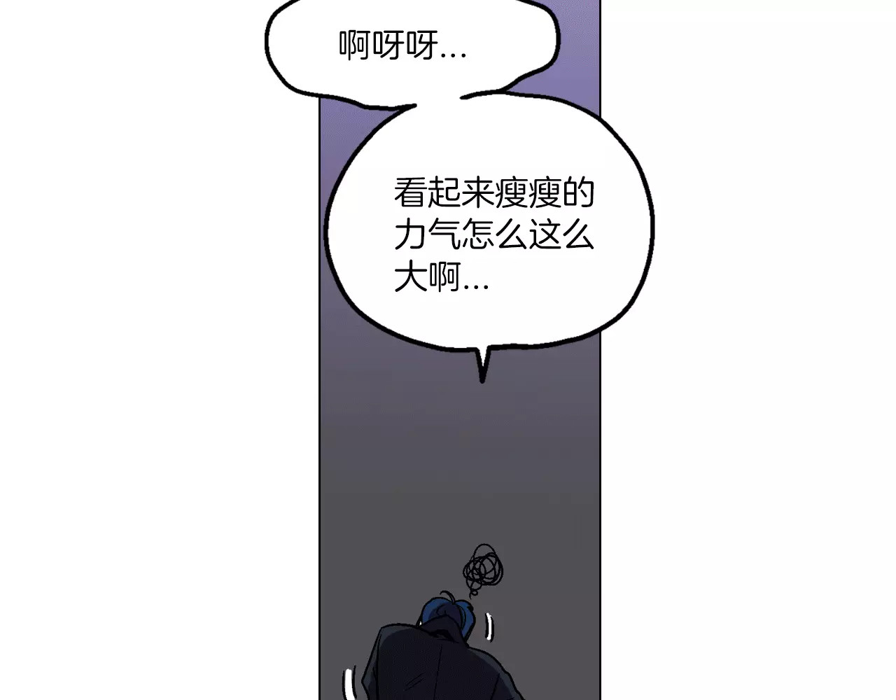 你的血很甜 第1话  夜访吸血鬼！ 第166页