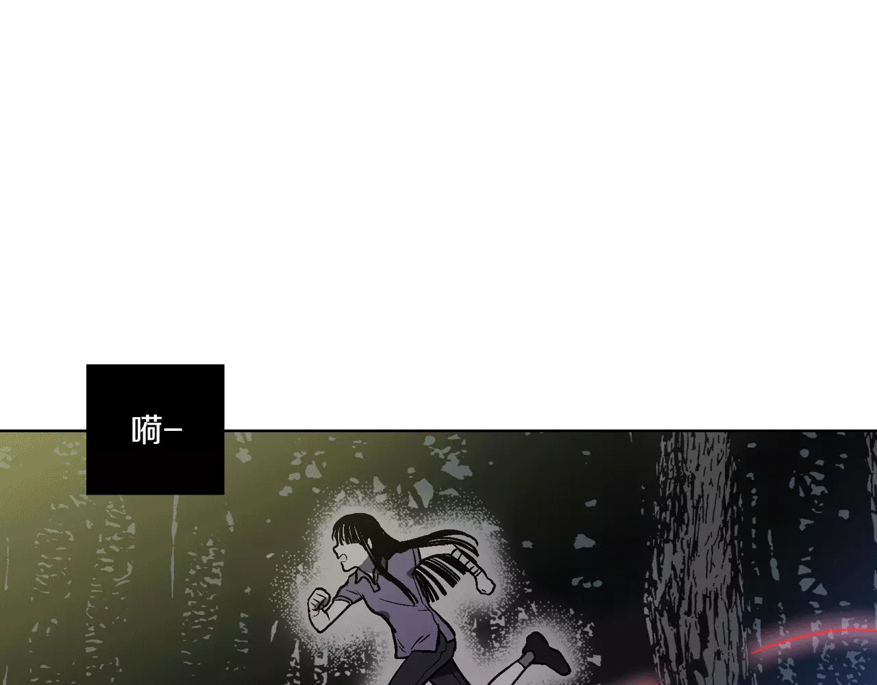 你的血很甜 第1话  夜访吸血鬼！ 第169页