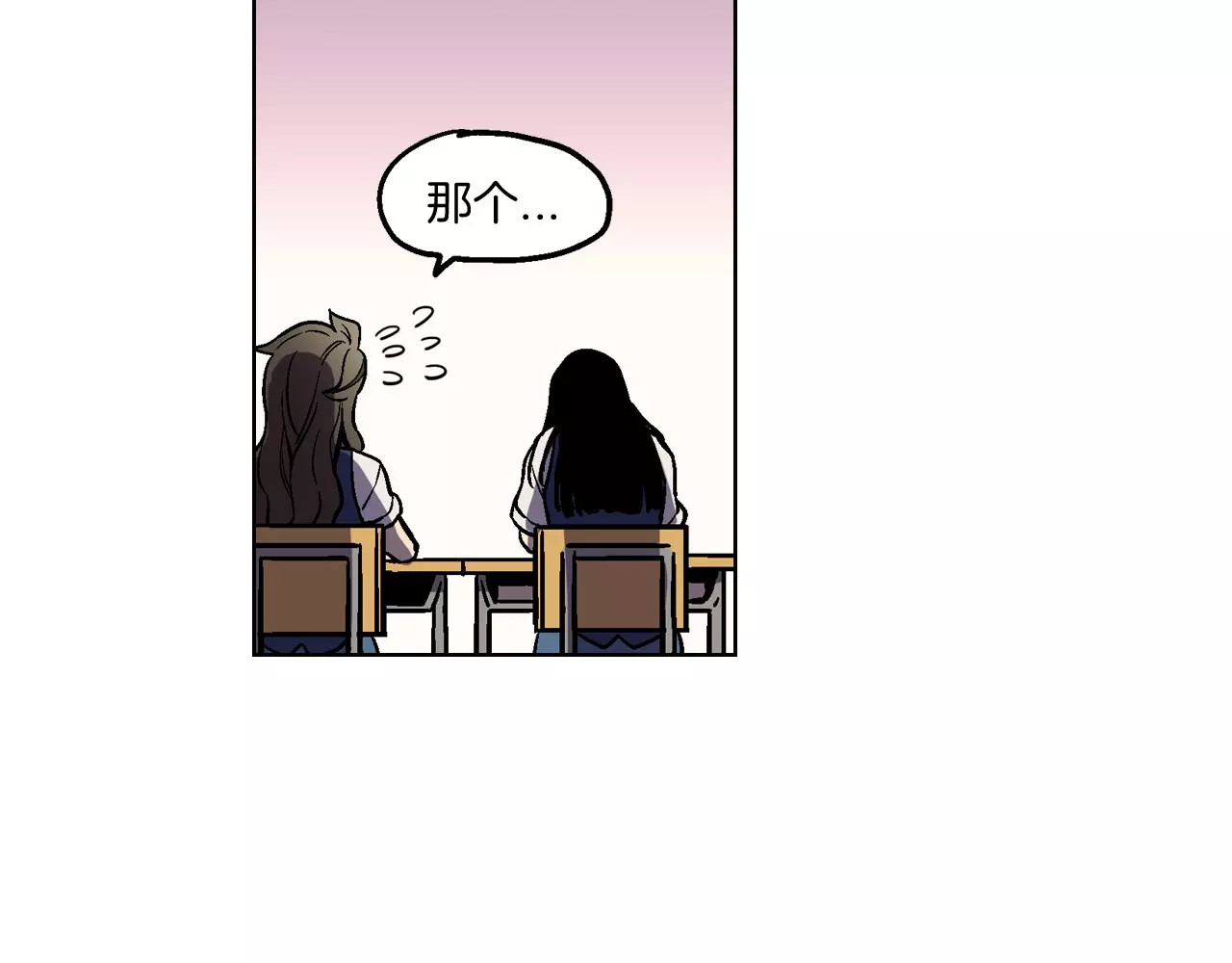 你的血很甜 第1话  夜访吸血鬼！ 第24页
