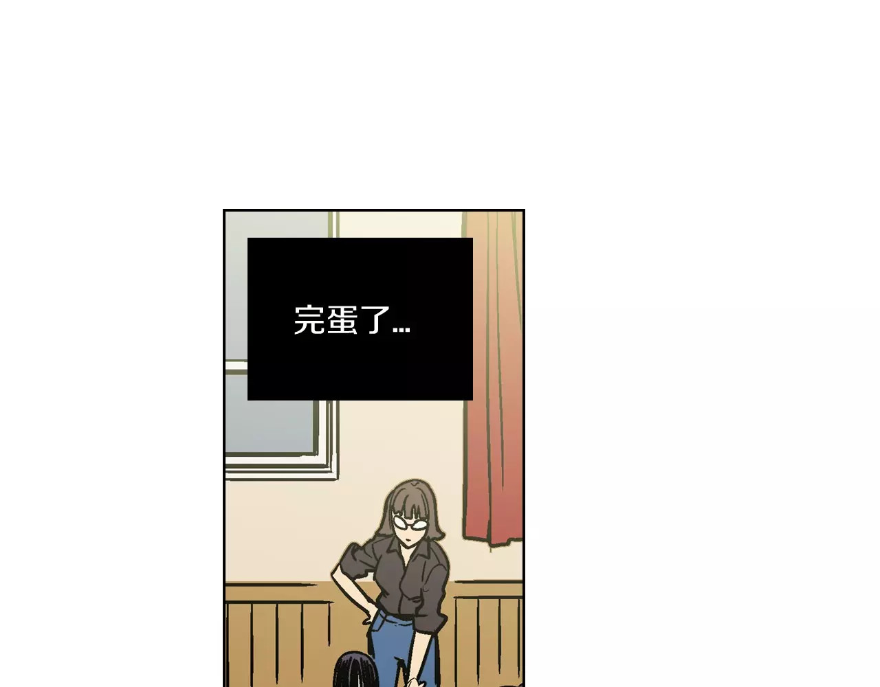 你的血很甜 第1话  夜访吸血鬼！ 第58页