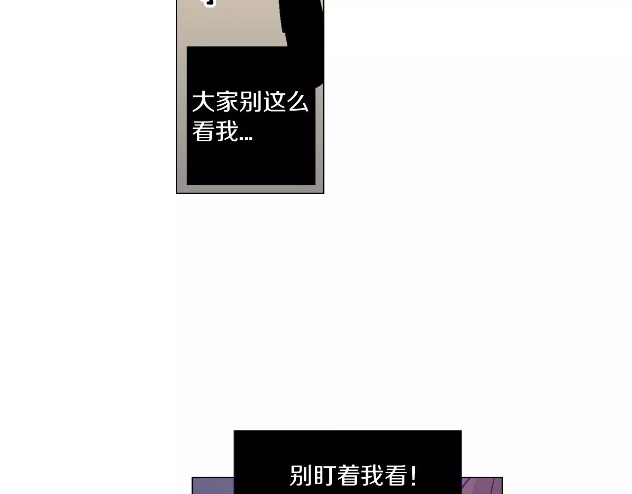 你的血很甜 第1话  夜访吸血鬼！ 第62页