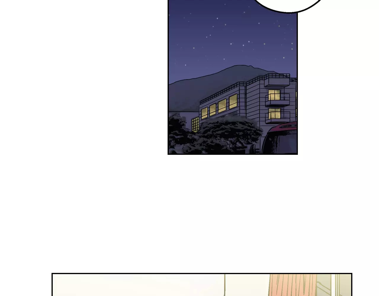 你的血很甜 第1话  夜访吸血鬼！ 第65页