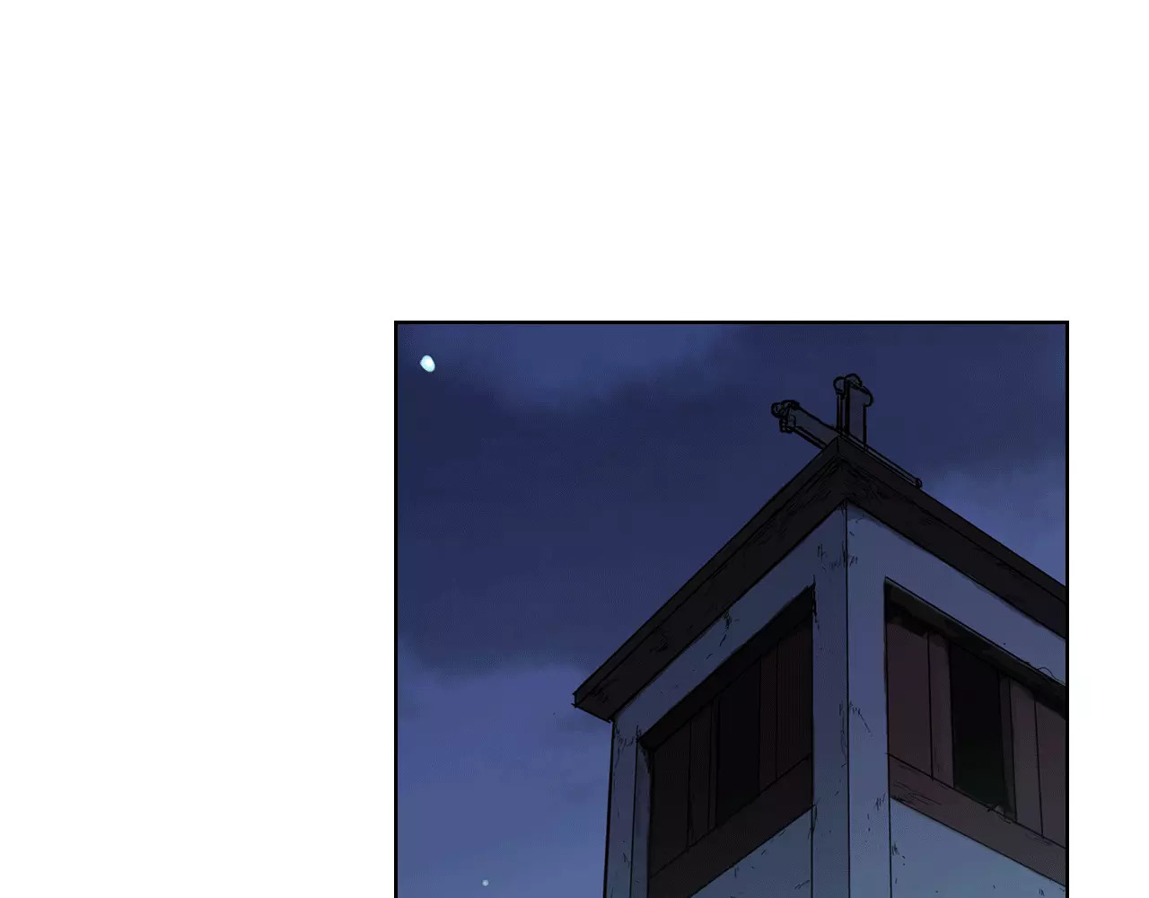 你的血很甜 第1话  夜访吸血鬼！ 第83页