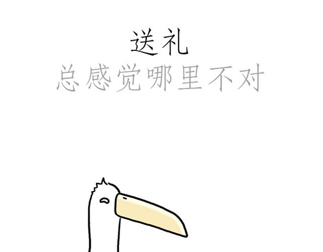 绘心一笑 师傅当模特 第20页