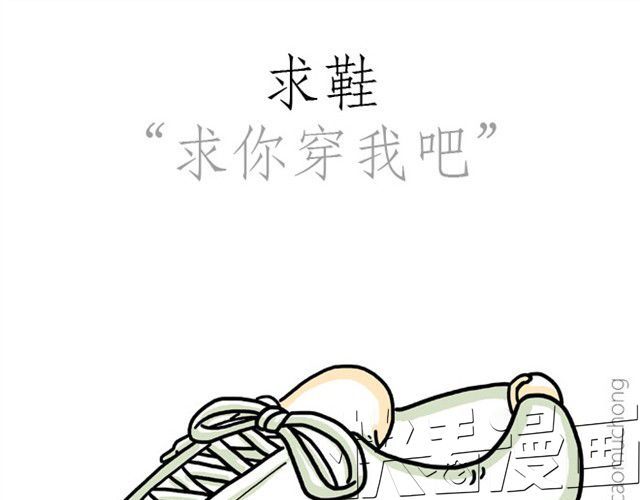 绘心一笑 师傅当模特 第24页