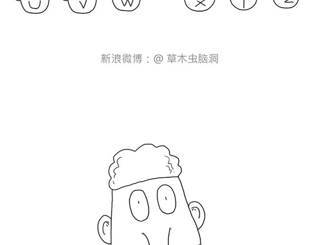 绘心一笑 师傅当模特 第8页