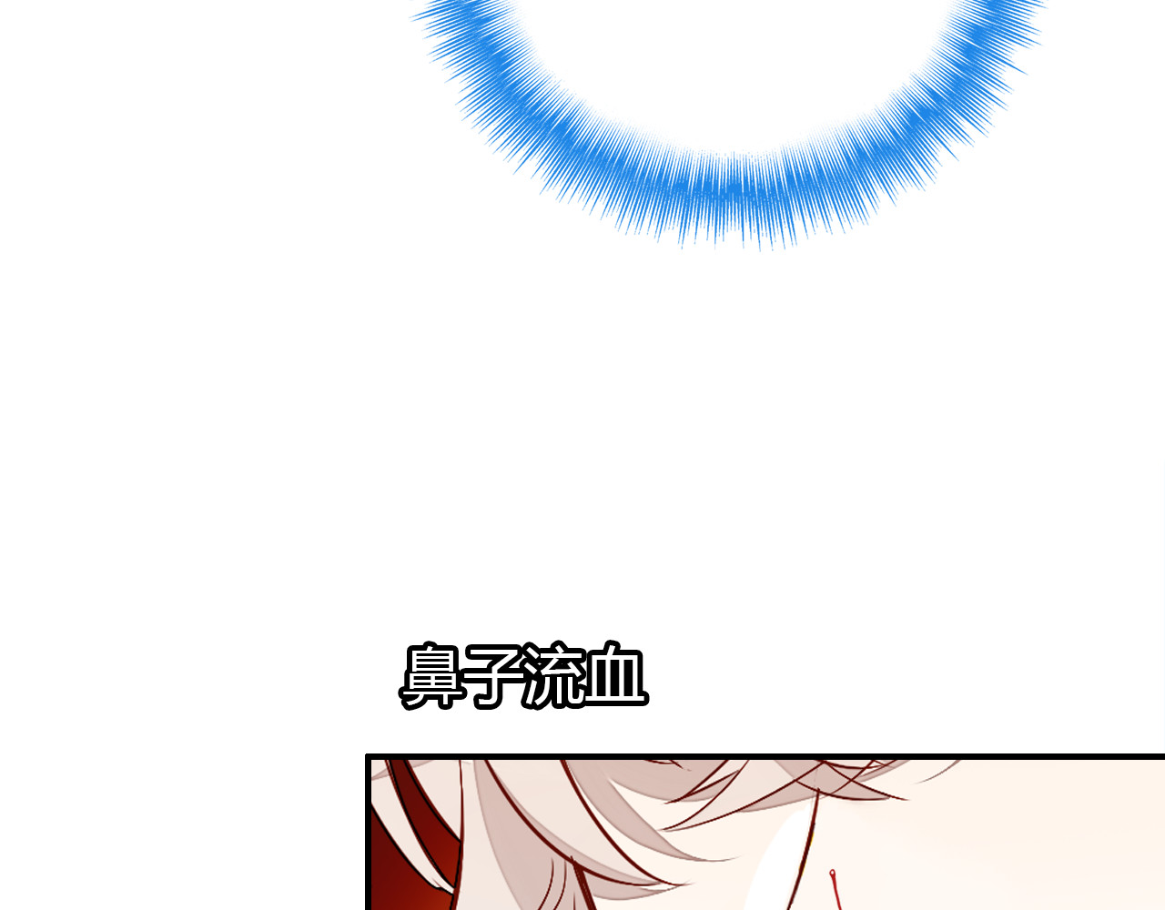 爱上傲娇龙王爷 第3话 搞不懂的女人 第64页