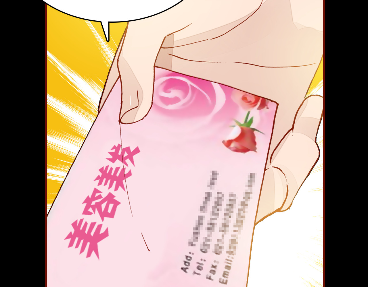 爱上傲娇龙王爷 第4话 龙族的规矩 第169页