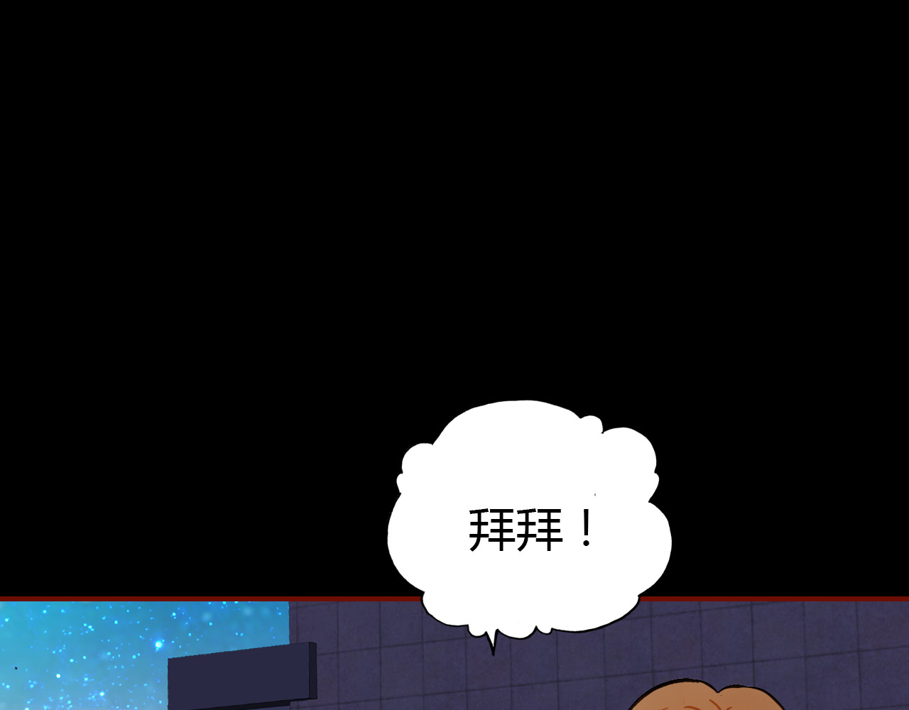爱上傲娇龙王爷 第4话 龙族的规矩 第172页