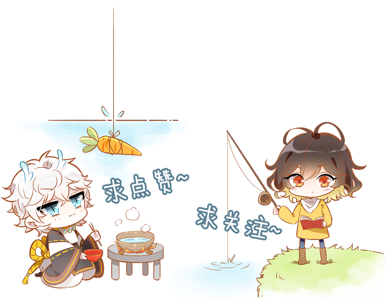 爱上傲娇龙王爷 第4话 龙族的规矩 第196页