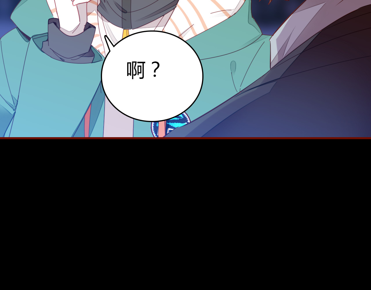 爱上傲娇龙王爷 第4话 龙族的规矩 第65页