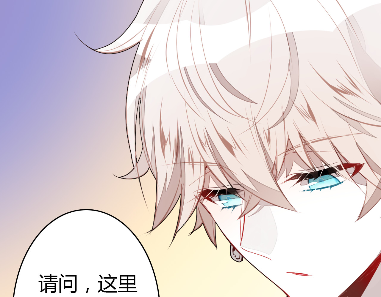 爱上傲娇龙王爷 第5话 闺蜜 第115页