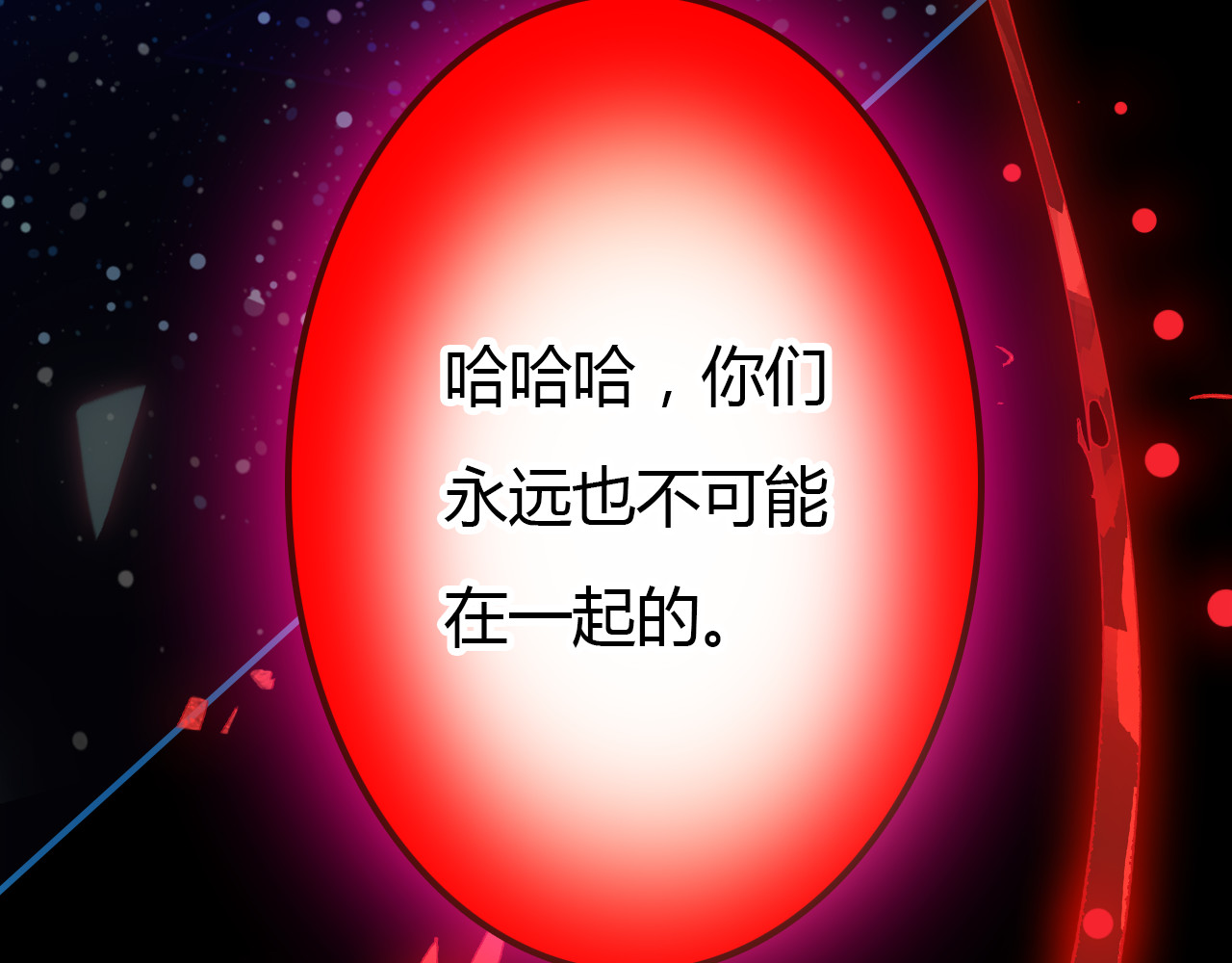 爱上傲娇龙王爷 第5话 闺蜜 第31页