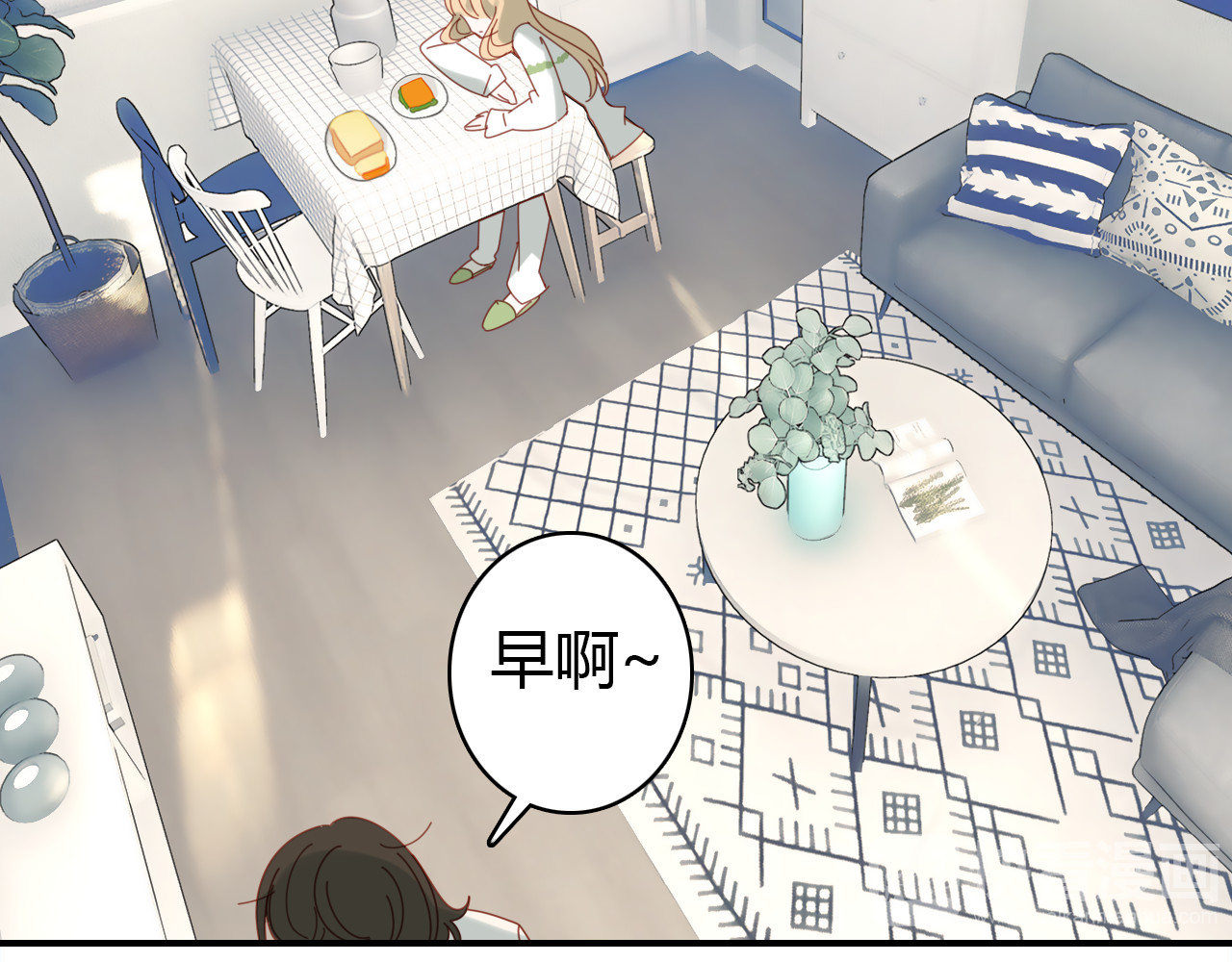 爱上傲娇龙王爷 第5话 闺蜜 第48页