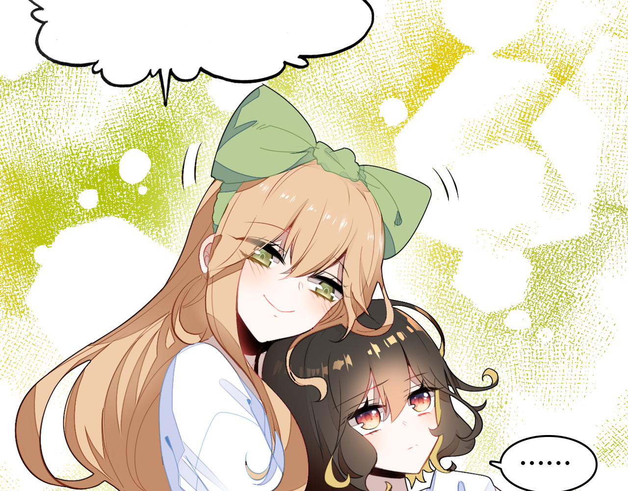 爱上傲娇龙王爷 第5话 闺蜜 第73页