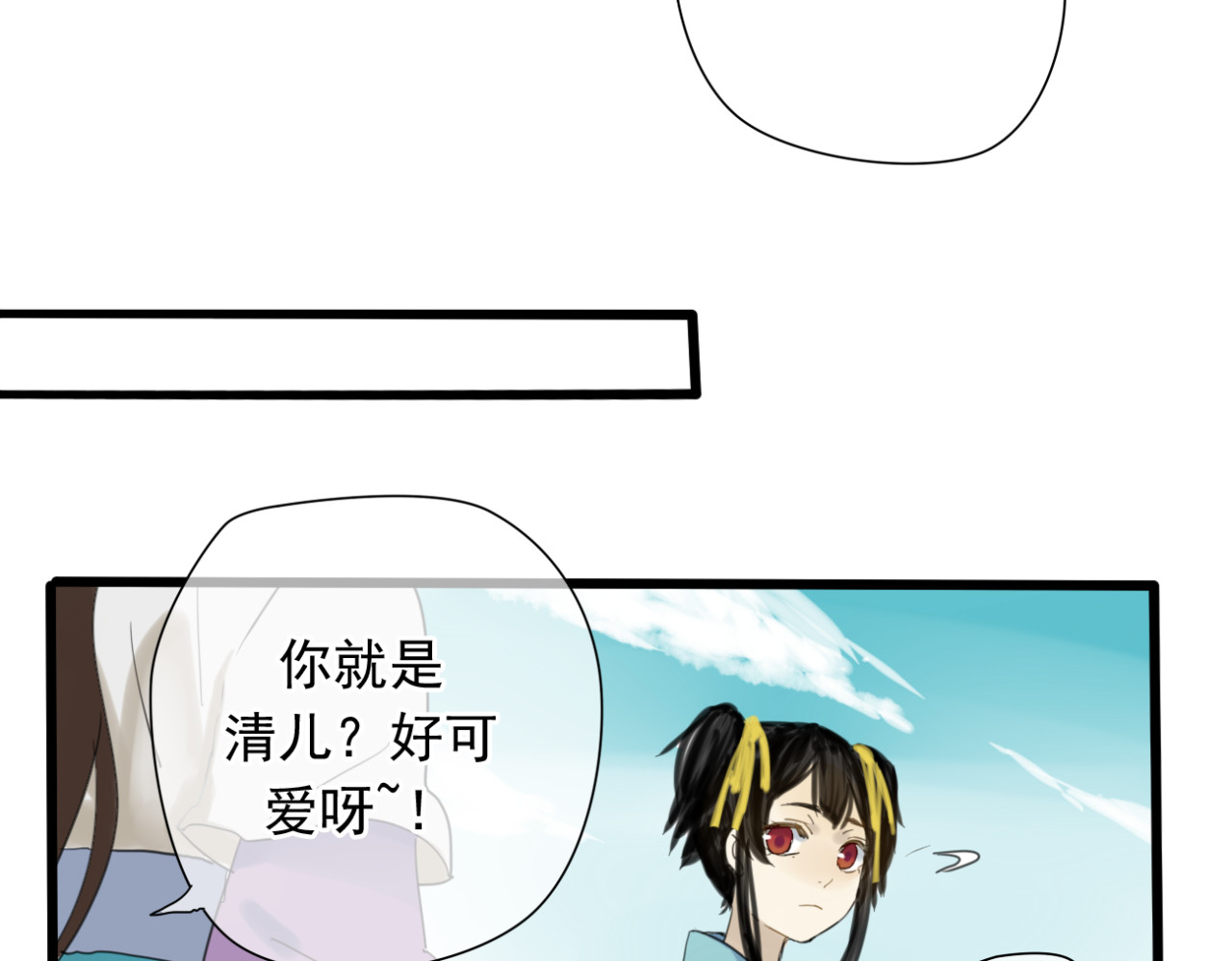 堕仙诀 第3话 只想要灵绝 不想要法术 第12页