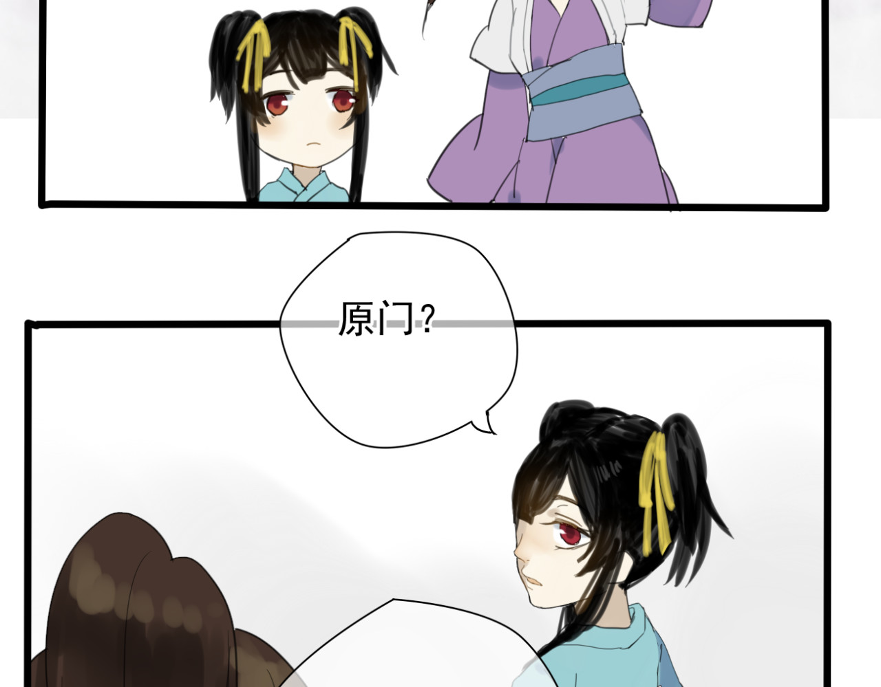 堕仙诀 第3话 只想要灵绝 不想要法术 第17页
