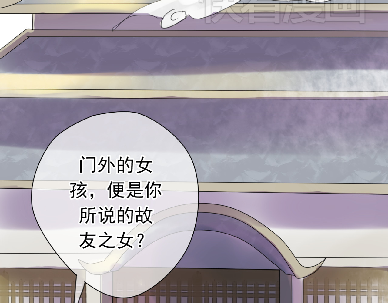 堕仙诀 第3话 只想要灵绝 不想要法术 第3页
