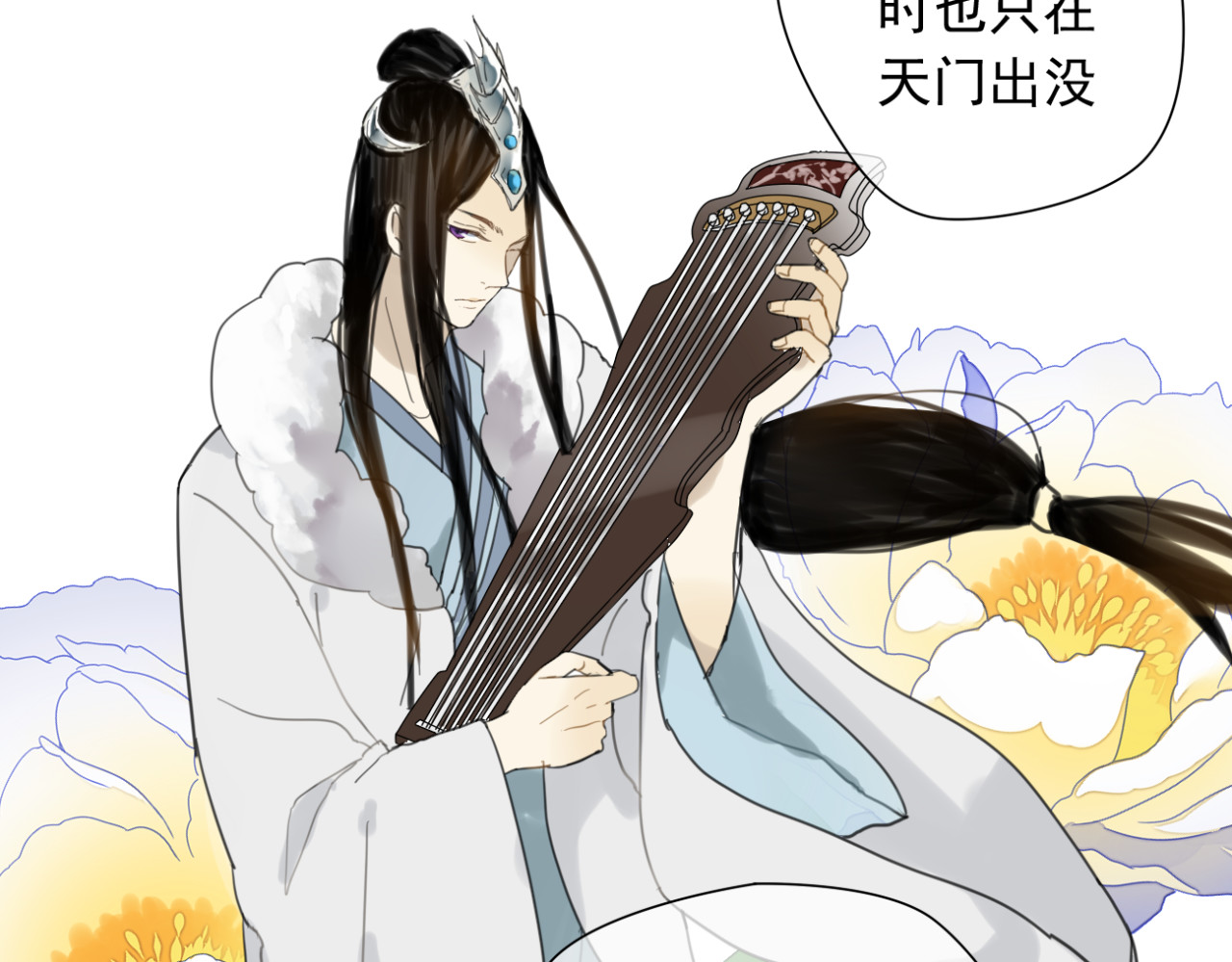 堕仙诀 第3话 只想要灵绝 不想要法术 第22页