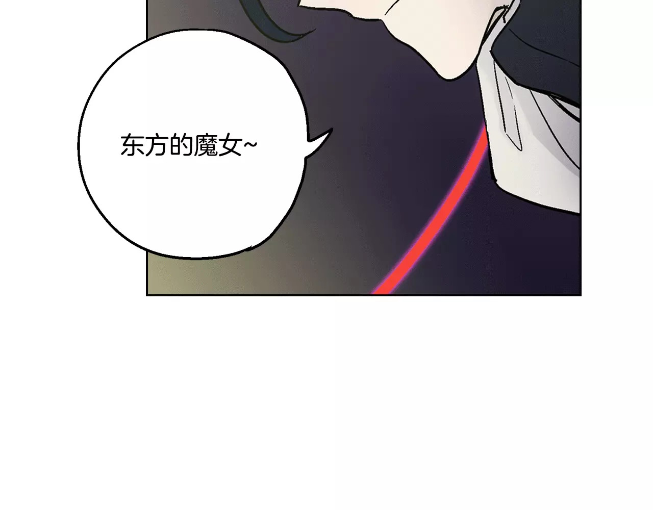 你的血很甜 第2话 吸血鬼闻血而来 第170页