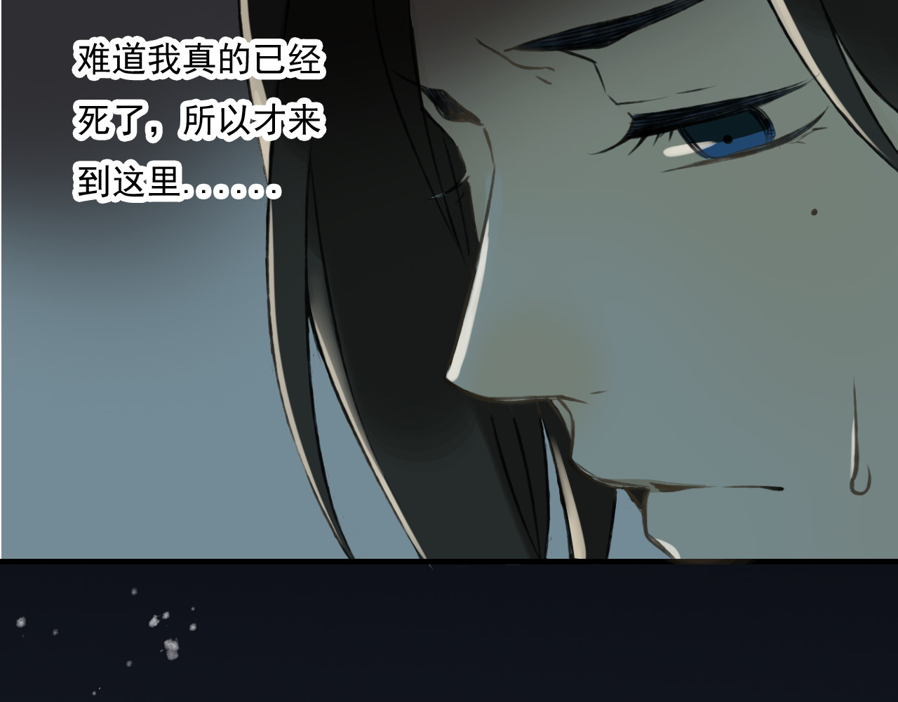 我男票是锦衣卫 第2话 竟然有公主抱了！ 第15页