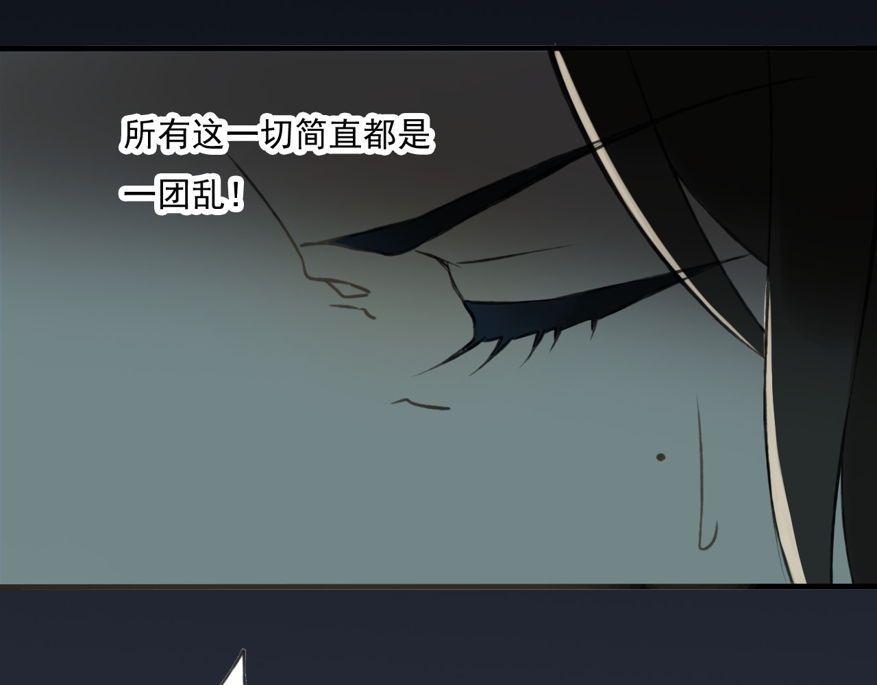 我男票是锦衣卫 第2话 竟然有公主抱了！ 第16页