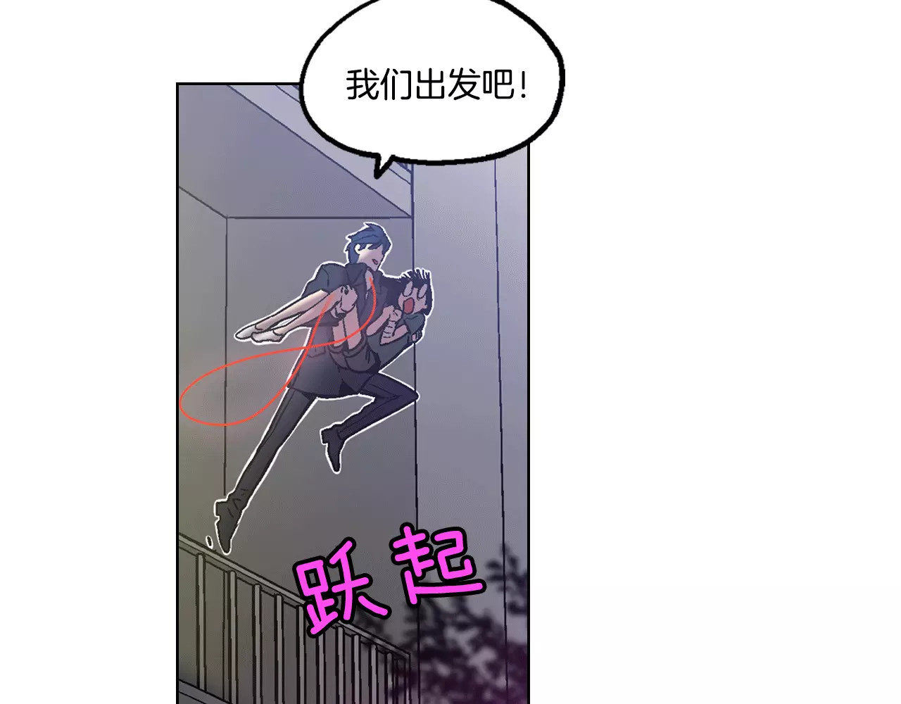你的血很甜 第3话 与吸血鬼王子的契约？ 第13页