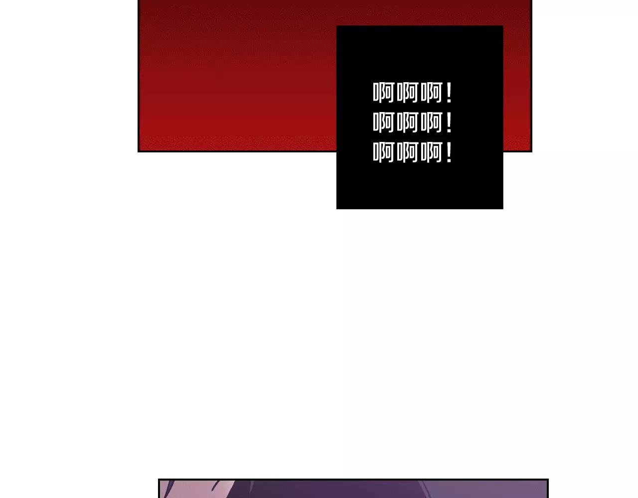 你的血很甜 第3话 与吸血鬼王子的契约？ 第19页