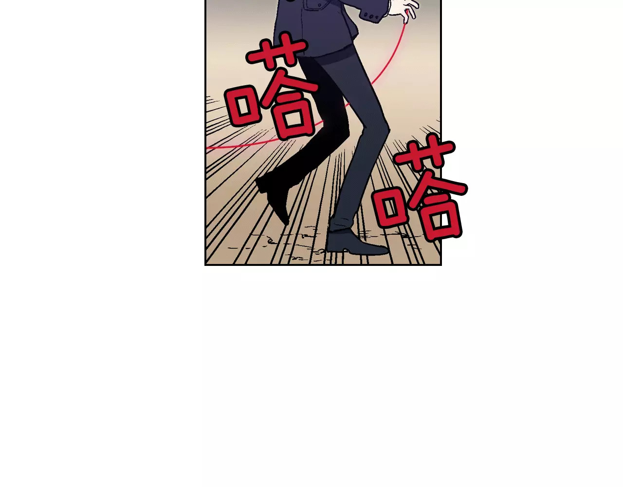 你的血很甜 第3话 与吸血鬼王子的契约？ 第38页