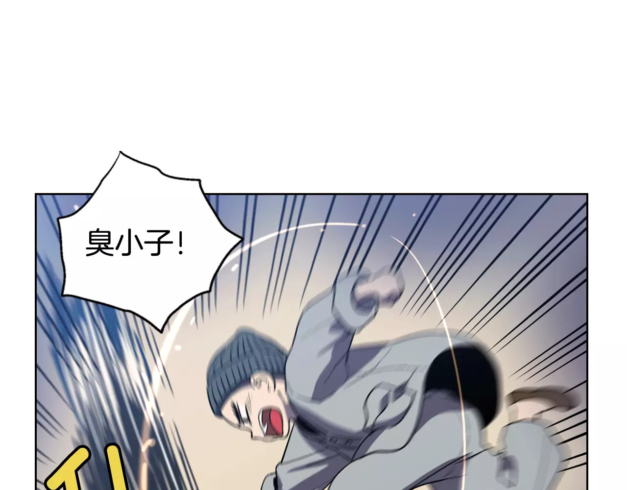 你的血很甜 第3话 与吸血鬼王子的契约？ 第39页