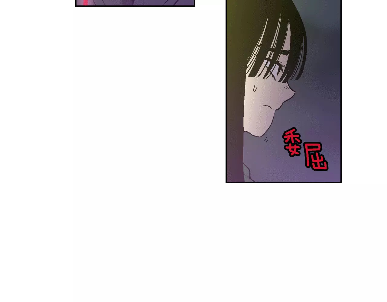 你的血很甜 第3话 与吸血鬼王子的契约？ 第5页