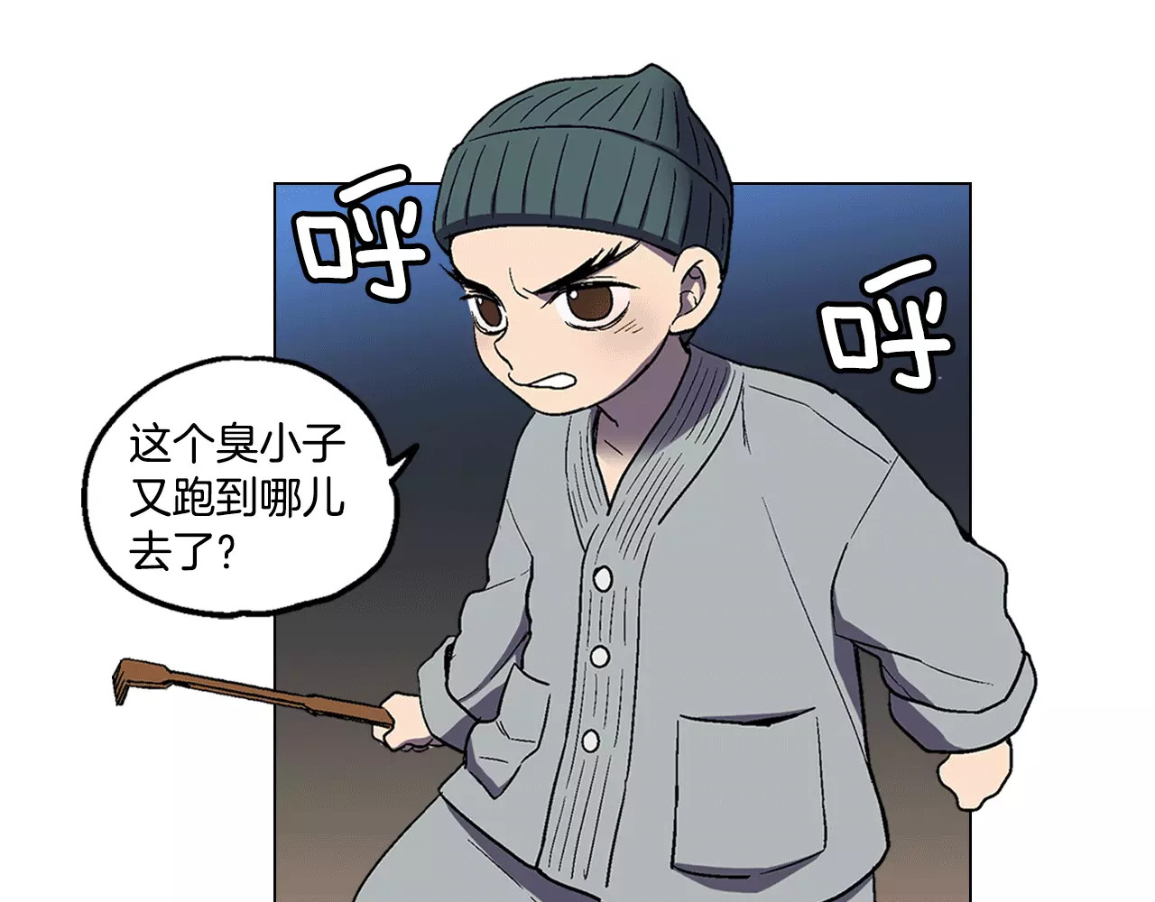 你的血很甜 第3话 与吸血鬼王子的契约？ 第41页