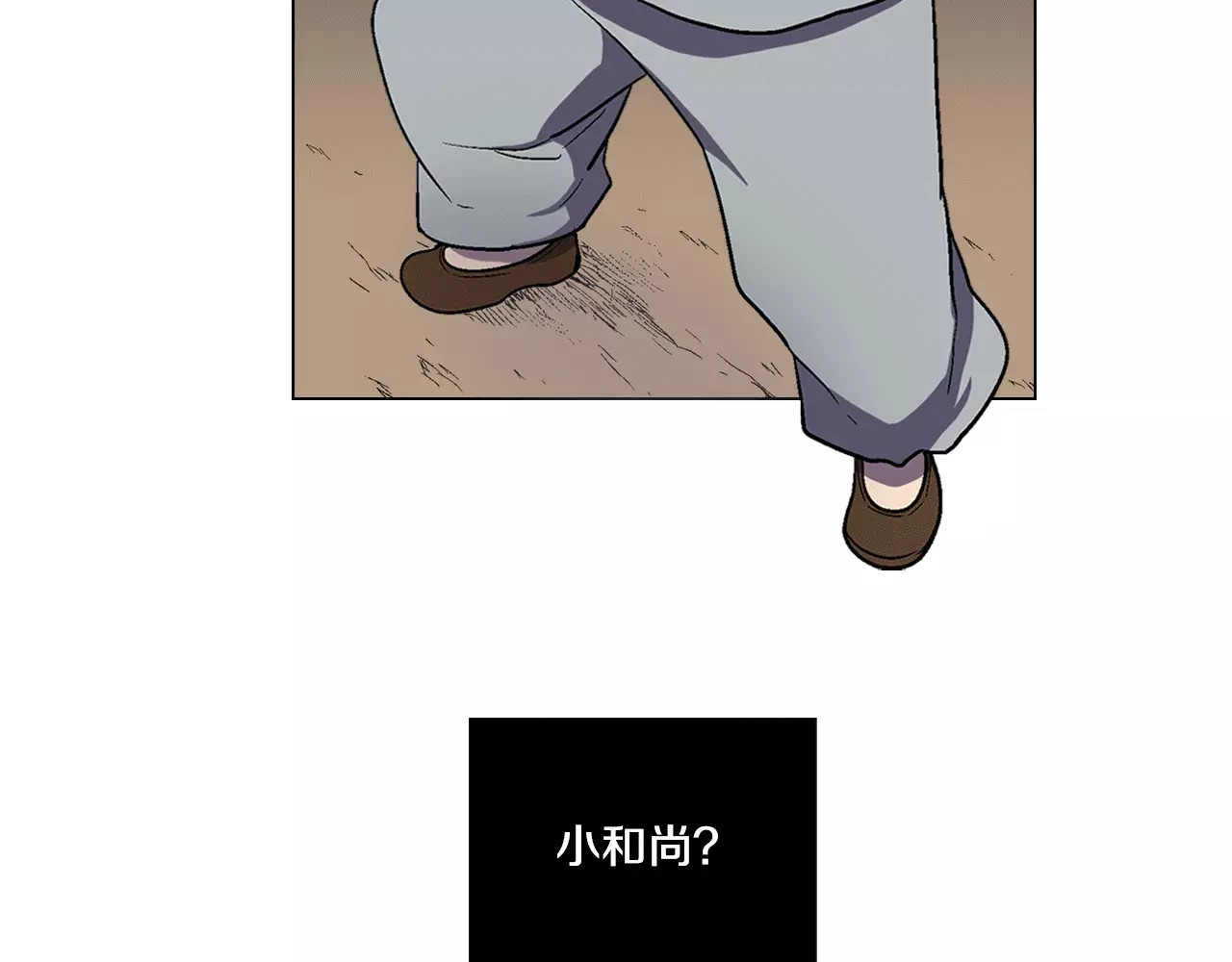 你的血很甜 第3话 与吸血鬼王子的契约？ 第42页