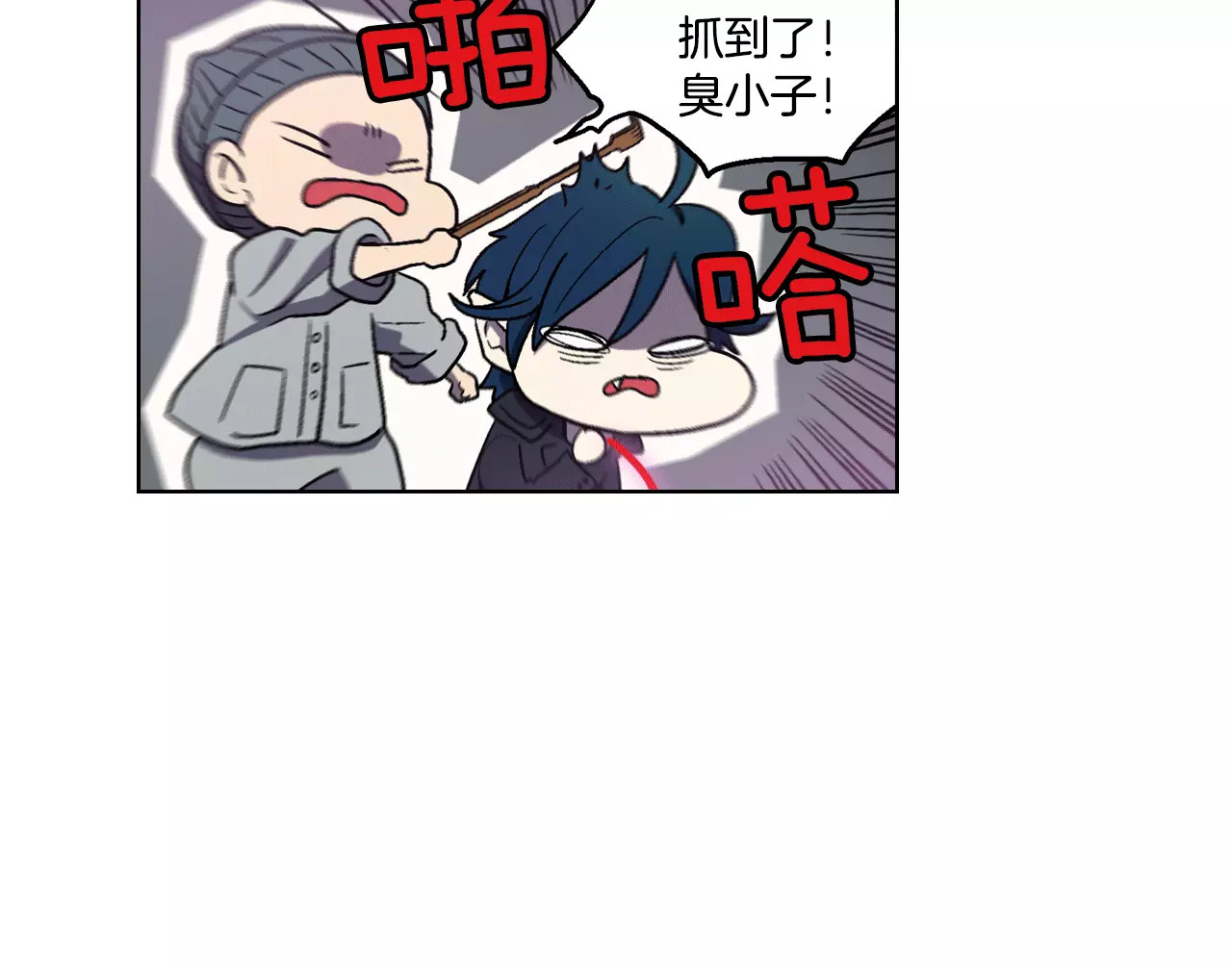你的血很甜 第3话 与吸血鬼王子的契约？ 第50页