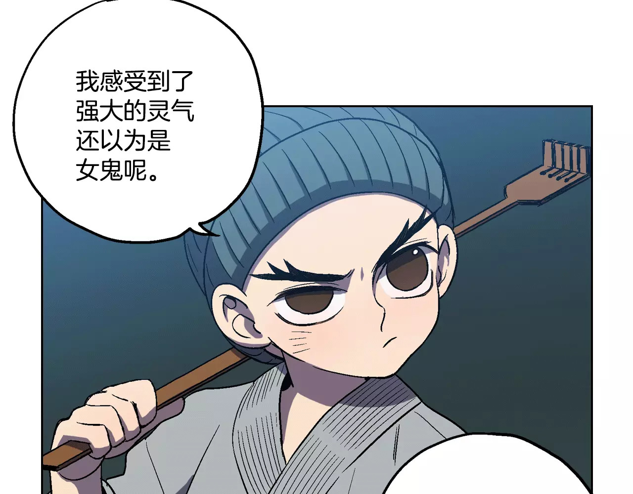 你的血很甜 第3话 与吸血鬼王子的契约？ 第56页